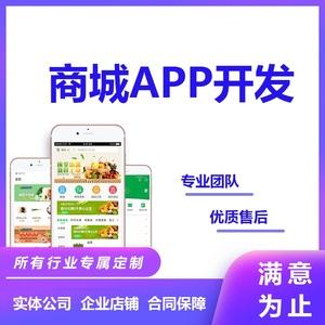 開發淘寶返利小程序(開發淘寶返利小程序違法嗎)