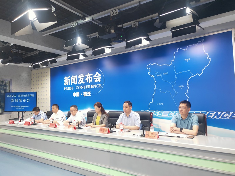 宿遷互聯網新聞中心(宿遷互聯網新聞中心地址)