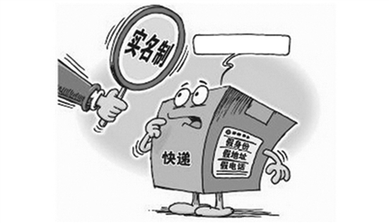 互聯網實名制相關新聞(對互聯網實名制的實證研究)