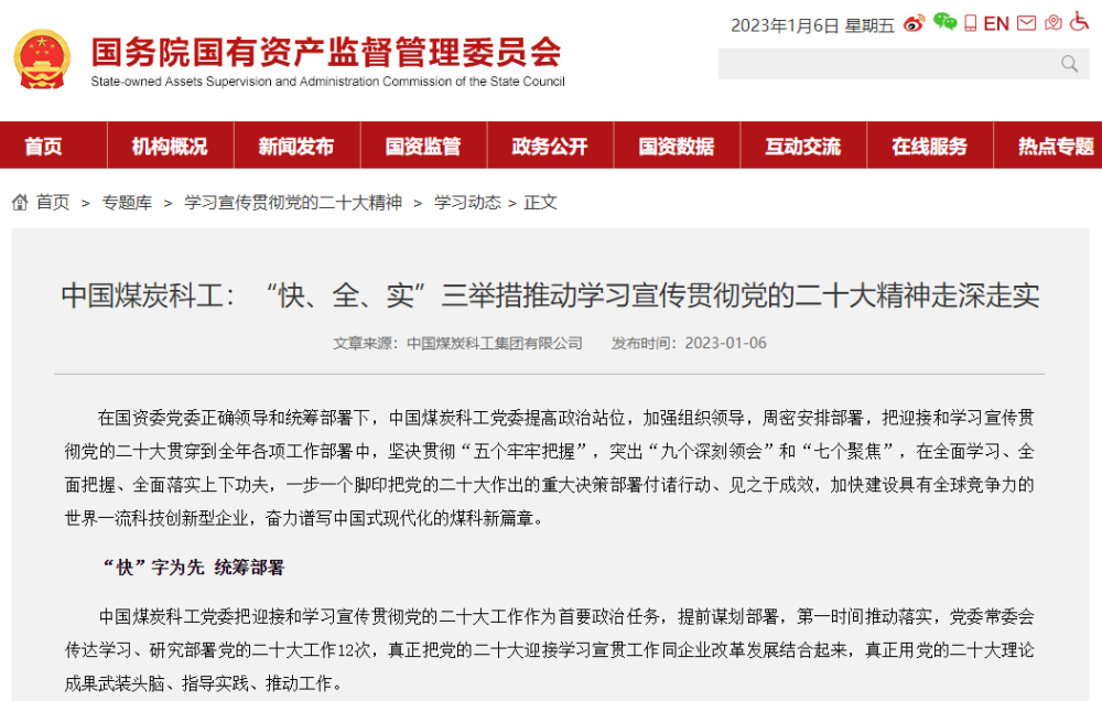 太原新聞網(wǎng)工業(yè)互聯(lián)網(wǎng)(太原工業(yè)互聯(lián)網(wǎng)的財(cái)富秘密)