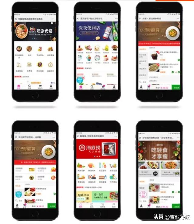 濮陽開發(fā)小程序哪個好點的簡單介紹