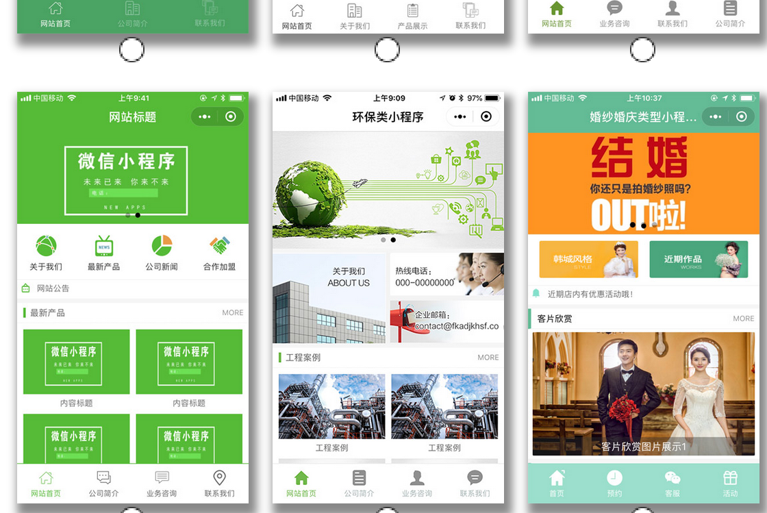 上海美容小程序開發搭建(美容院小程序功能開發方案)