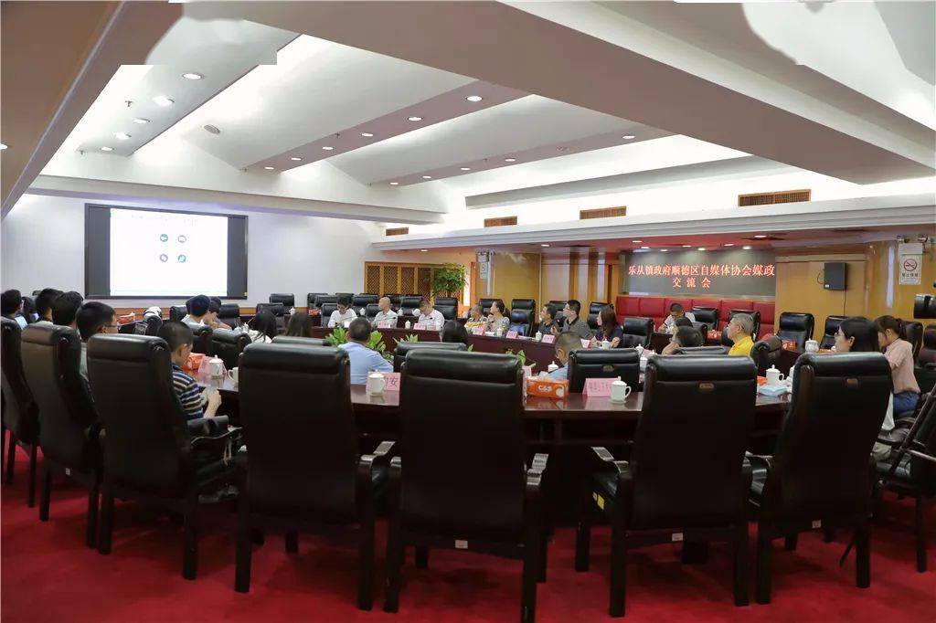 順德互聯網新聞(順德互聯網新聞平臺)