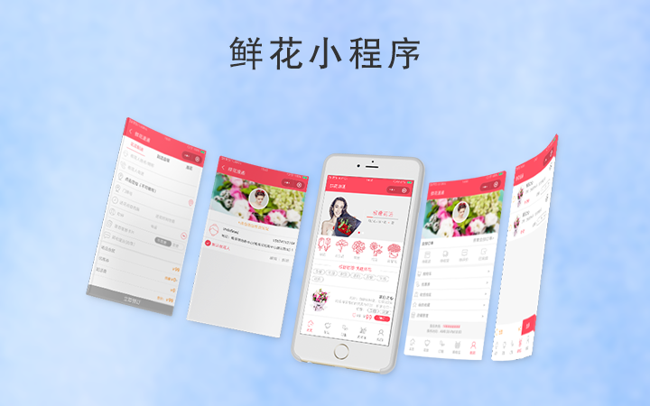 密云小程序設(shè)計(jì)開發(fā)(北京小程北京小程序開發(fā)序開發(fā))