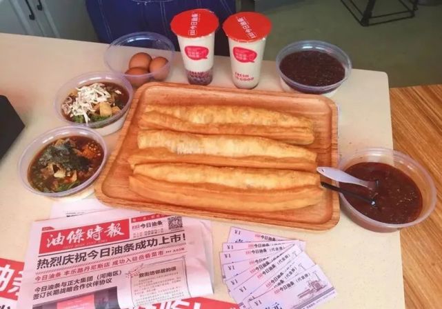 互聯(lián)網(wǎng)油條新聞(互聯(lián)網(wǎng)油條新聞最新消息)