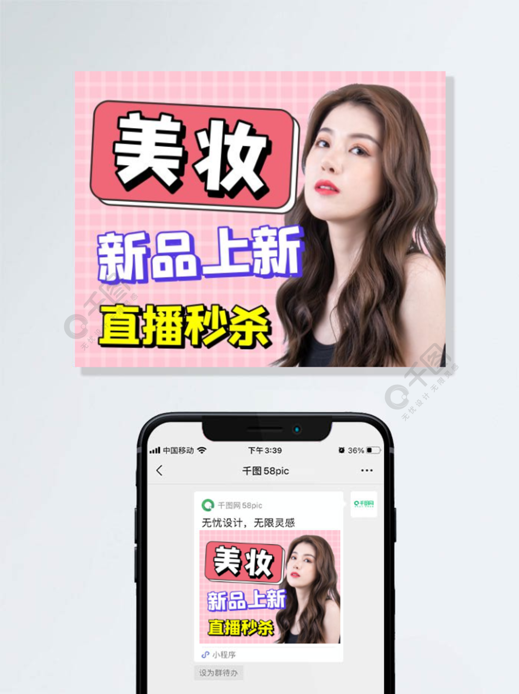 北京美妝小程序開(kāi)發(fā)(美妝類(lèi)小程序必備的五個(gè)功能)