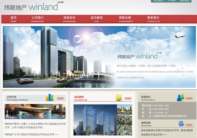 太倉網站建設方案策劃(太倉網站建設公司哪家好)