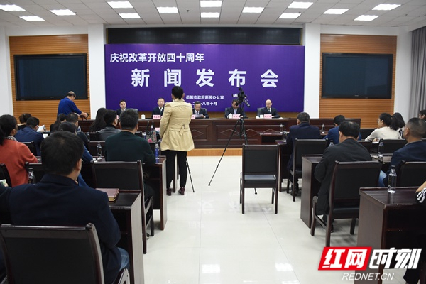 岳陽(yáng)最新建設(shè)新聞網(wǎng)站招標(biāo)(岳陽(yáng)最新建設(shè)新聞網(wǎng)站招標(biāo)公示)