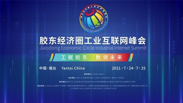 最新互聯網企業新聞報道(互聯網公司新聞)