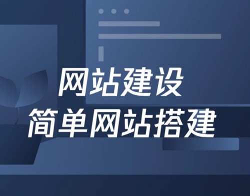 名字網站建設(起名網站怎么做)