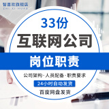 互聯網職位最新消息是什么(互聯網行業有哪些職位及薪資)