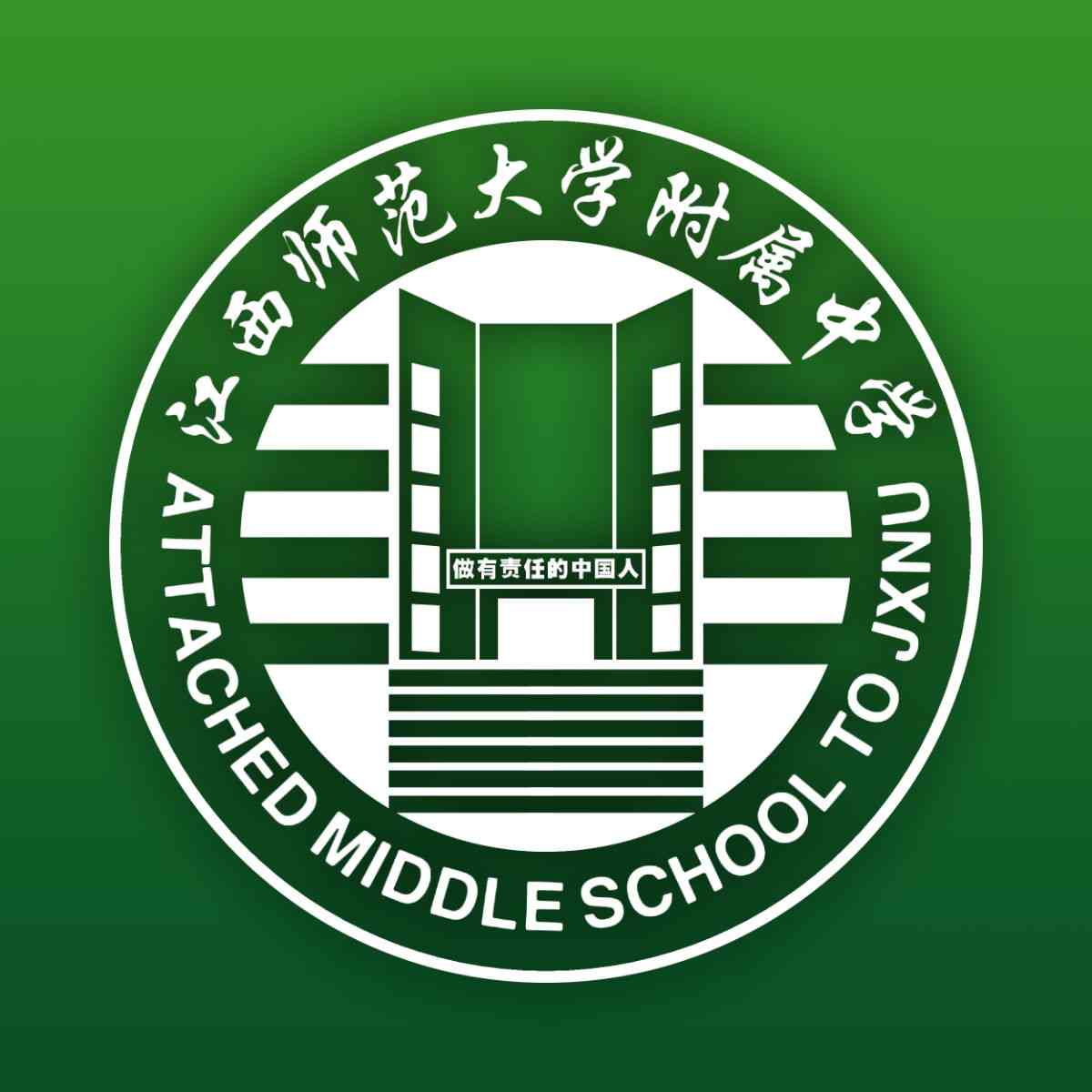 西北師大附中網(wǎng)站建設(shè)(西北師大附中網(wǎng)站建設(shè)項目)