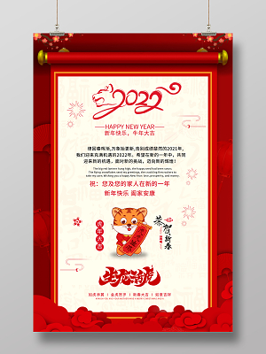 虎年賀卡小程序開發(fā)(制作賀卡的微信小程序)