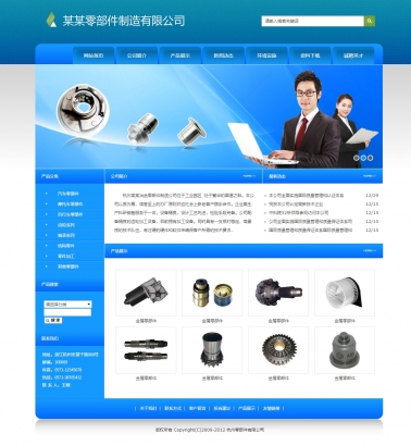 商丘網(wǎng)站建設(shè)找哪家(商丘網(wǎng)站建設(shè)找哪家公司)