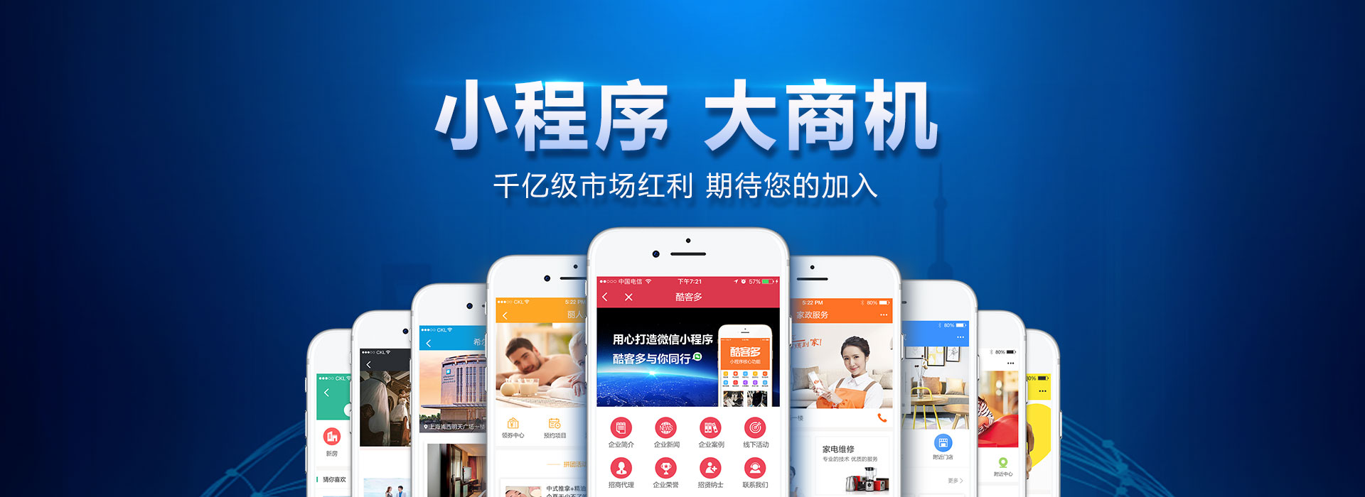 龍巖餐飲小程序開(kāi)發(fā)(餐飲類(lèi)微信小程序開(kāi)發(fā))