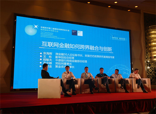 互聯網金融今日新聞事件(互聯網金融實時新聞)