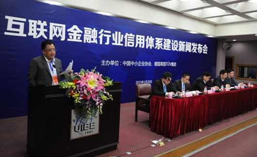 互聯(lián)網(wǎng)金融業(yè)最近新聞?wù)?互聯(lián)網(wǎng)金融業(yè)最近新聞?wù)獌?nèi)容)