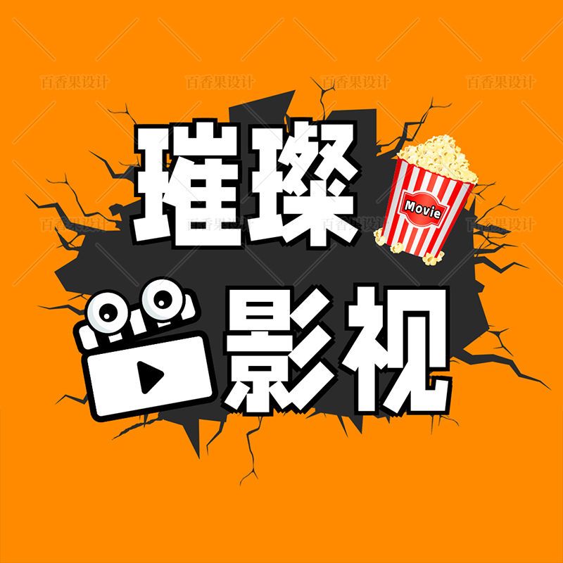 大哥電影網站建設的簡單介紹