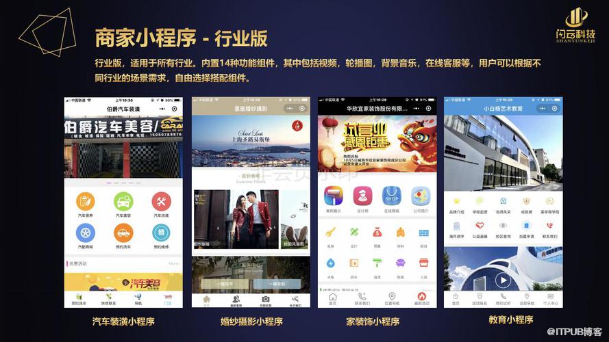 測星座小程序開發(fā)流程(測測星座在哪里開通認(rèn)證)