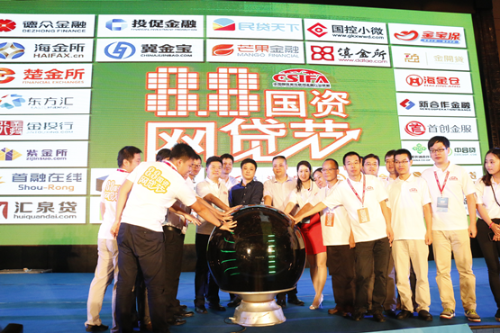 互聯(lián)網金融新聞大事件(互聯(lián)網金融大事件2020)