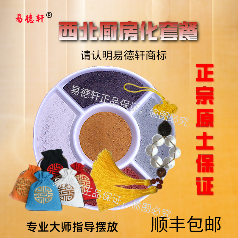 五色土網站建設(五色土開設什么專欄)