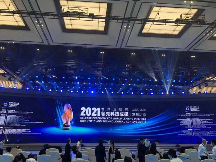 互聯網科技新聞發布(科技互聯網新聞資訊網站)