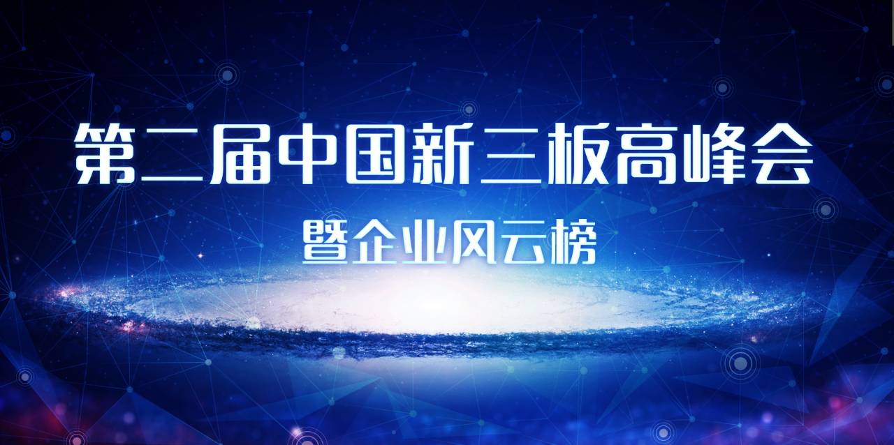 互聯網風向匯(互聯網風暴是什么意思)