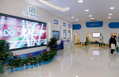 商丘互聯網醫院新聞稿(互聯網醫院上線宣傳方案)