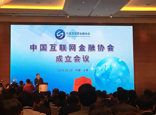 互聯網金融新聞最新資訊(互聯網金融新聞最新資訊內容)