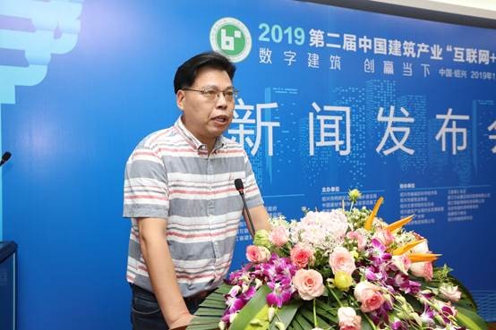 華夢互聯(lián)網(wǎng)新聞發(fā)布會(深圳華夢集團2020年年會)