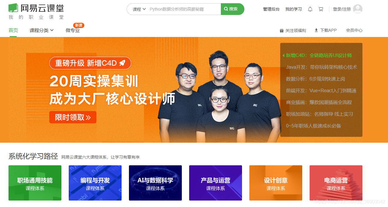 虹口網站建設的簡單介紹