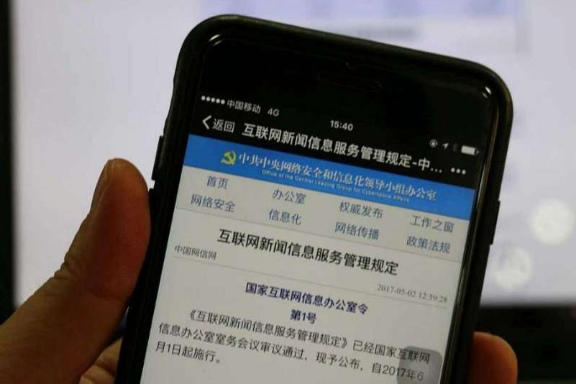 貳亞互聯網新聞信息服務(貳亞互聯網新聞信息服務公司)