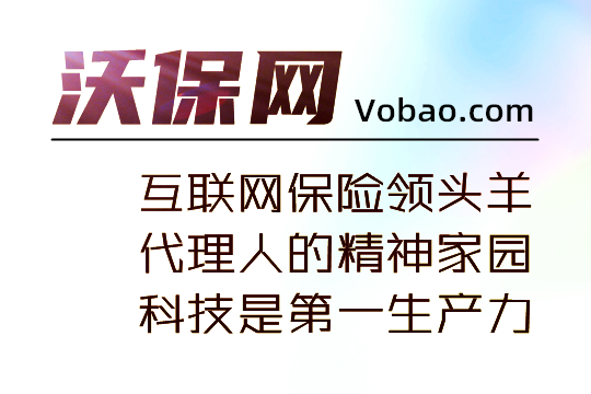 互聯(lián)網(wǎng)保險(xiǎn)的新聞(互聯(lián)網(wǎng)保險(xiǎn)經(jīng)典案例)