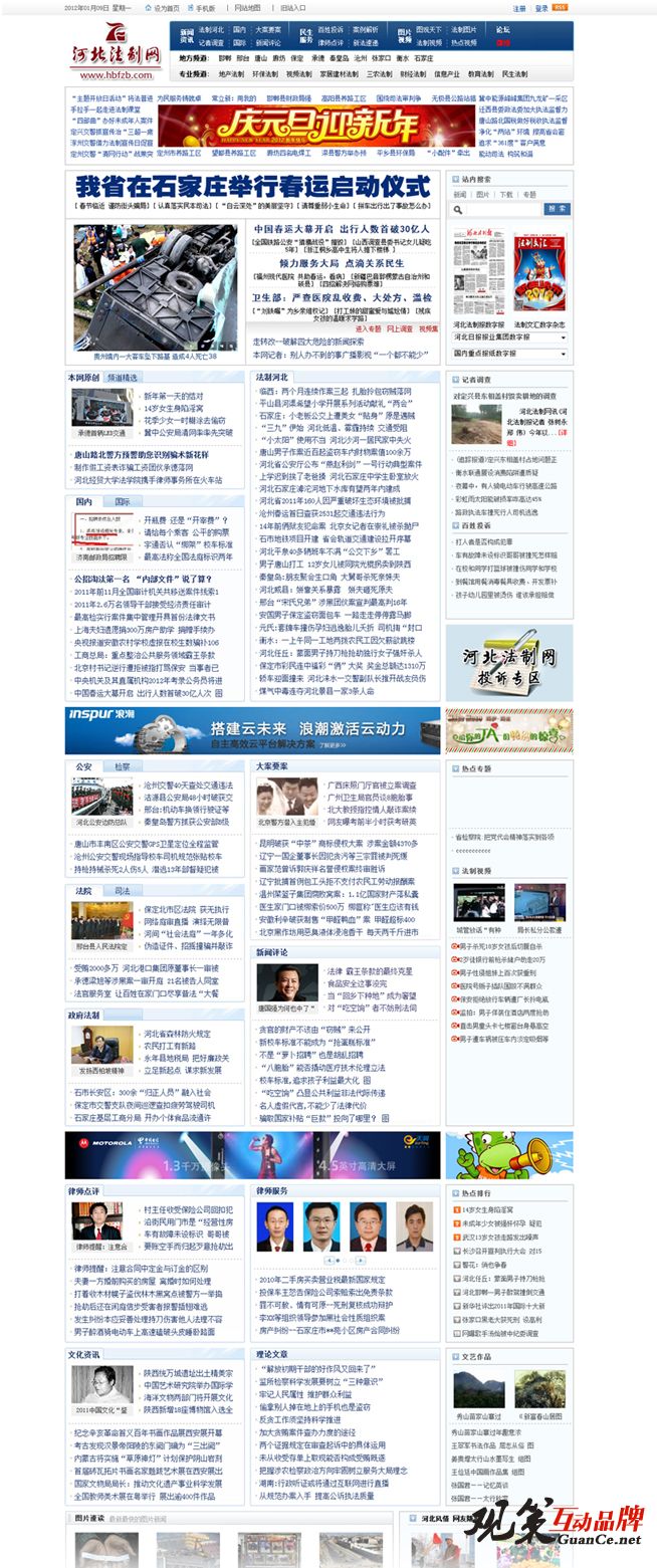 蘭州網(wǎng)站建設(shè)托管平臺(蘭州網(wǎng)站建設(shè)托管平臺怎么樣)