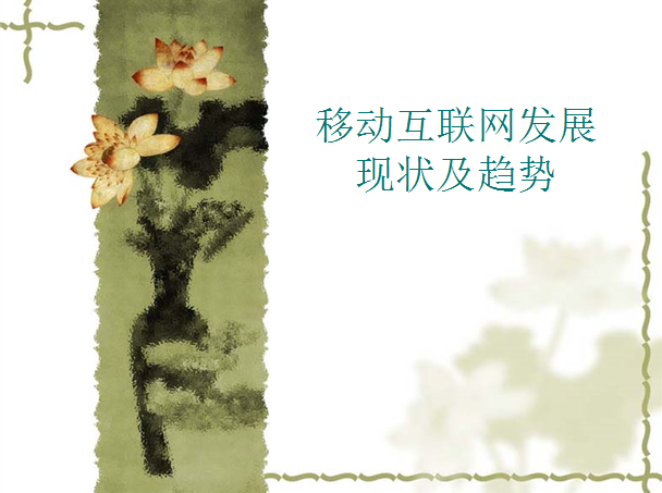 互聯(lián)網(wǎng)下新聞的定義是啥(互聯(lián)網(wǎng)下新聞的定義是啥啊)