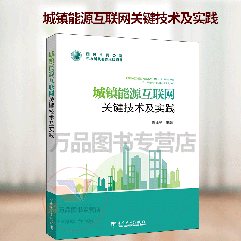 城鄉互聯網最新消息(城鄉互聯網最新消息新聞)