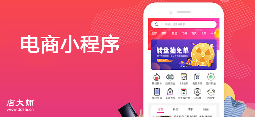 南寧旅游小程序開(kāi)發(fā)制作(南寧旅游小程序開(kāi)發(fā)制作公司)