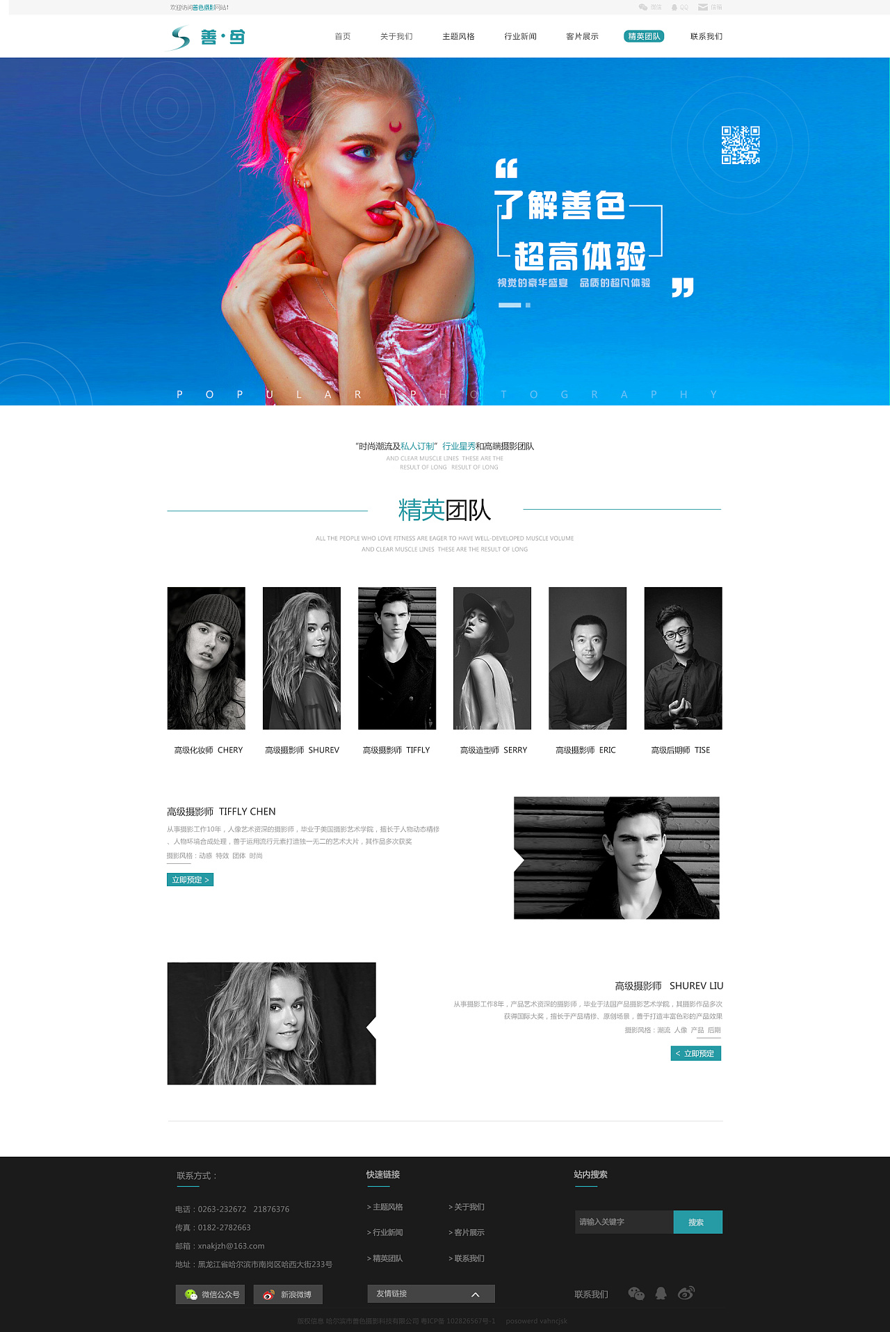 個人網站建設工作室(個人網站建設工作室怎么開)