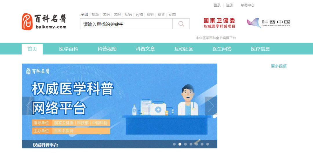 中國互聯(lián)網(wǎng)新聞中心百科(中國互聯(lián)網(wǎng)新聞中心聯(lián)系電話)