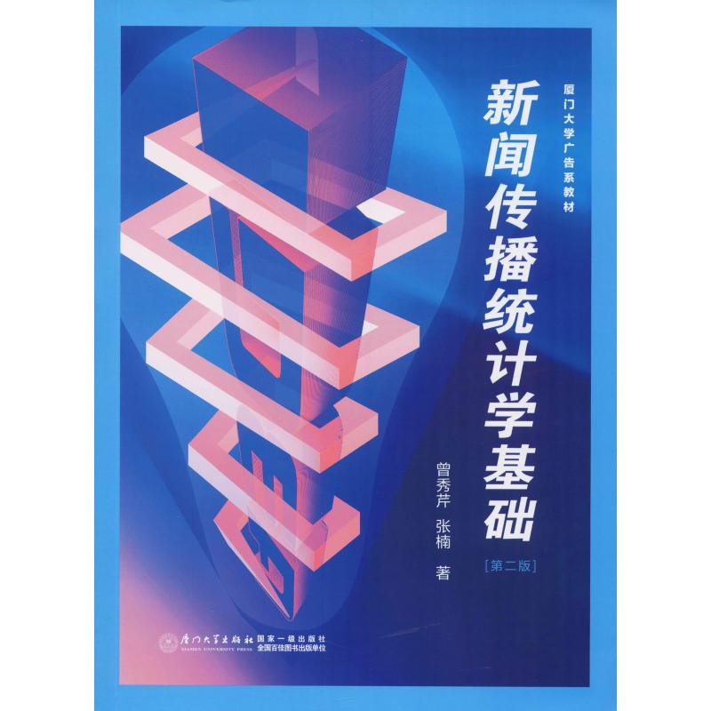 公共新聞學在互聯(lián)網時代(公共新聞學在互聯(lián)網時代的應用)