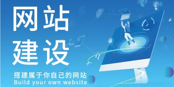 新聞網(wǎng)站建設工作(新聞網(wǎng)站建設工作內容)