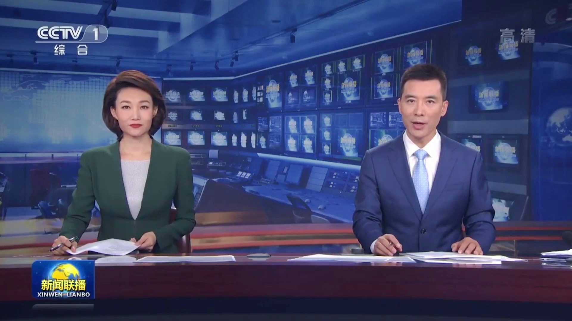 中央新聞聯播講互聯網(中央網絡電視臺新聞聯播)