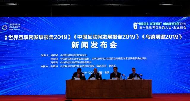 互聯網世界新聞視頻(互聯網新聞事件)