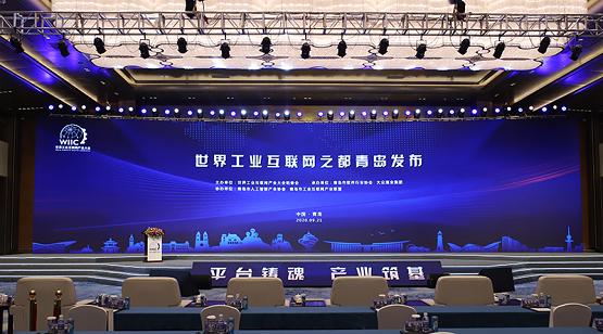 關(guān)于無錫互聯(lián)網(wǎng)大會(huì)獲十大新聞的信息