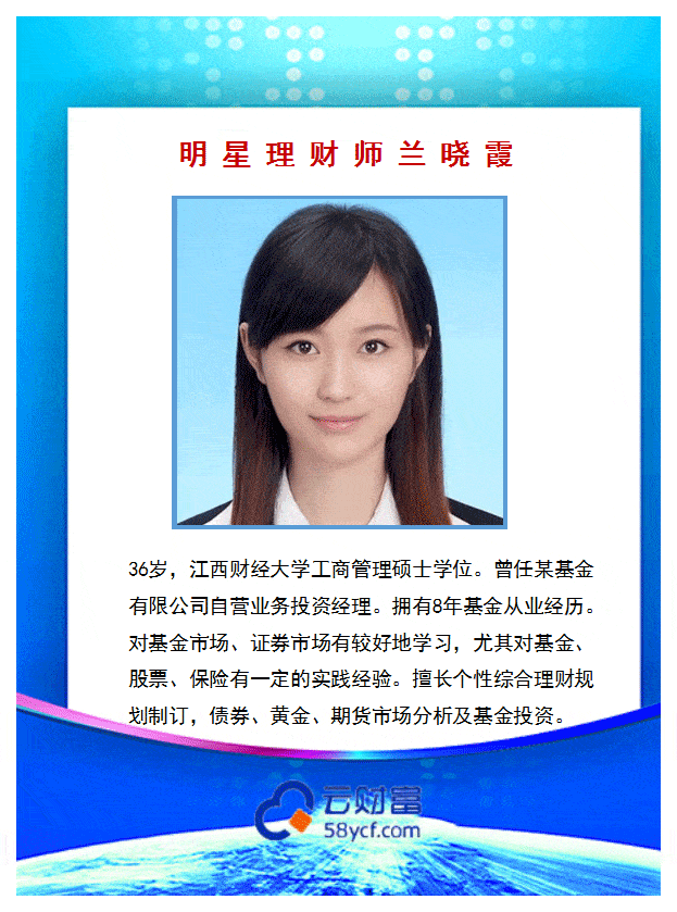 互聯(lián)網(wǎng)理財(cái)師最新消息(互聯(lián)網(wǎng)理財(cái)產(chǎn)品都有哪些)