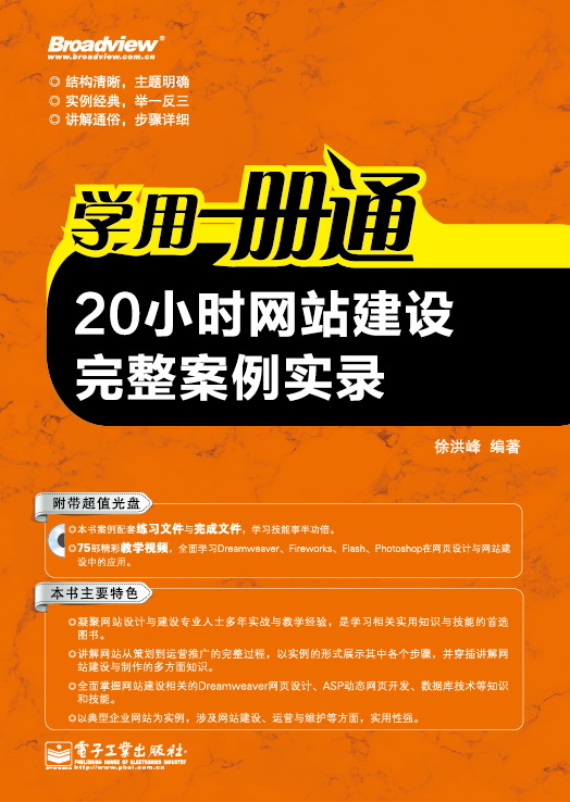 網(wǎng)站建設(shè)圖書(圖書館網(wǎng)站設(shè)計(jì)方案)
