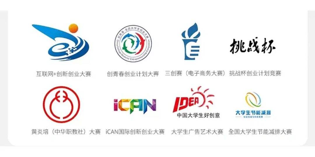 互聯(lián)網(wǎng)加大賽新聞(互聯(lián)網(wǎng)加大賽新聞稿)