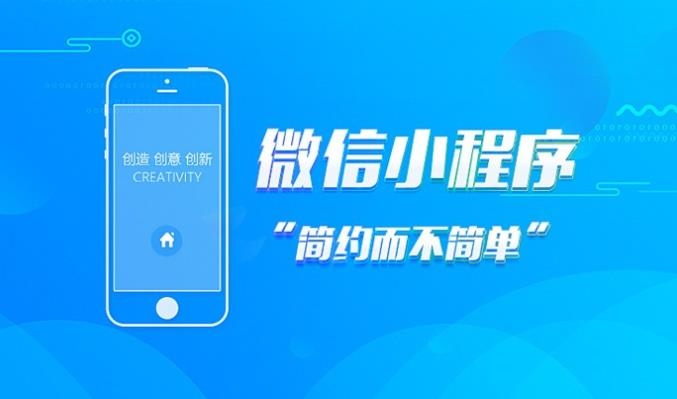 深圳酒店小程序怎么開發(fā)(深圳酒店小程序怎么開發(fā)的)