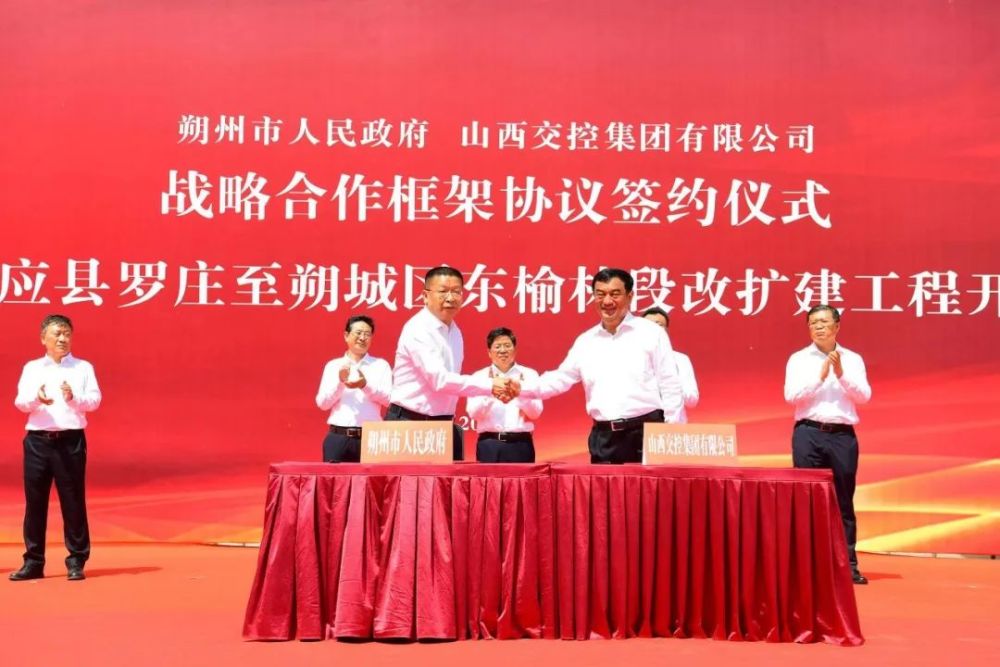 朔州市互聯網最新消息(朔州市互聯網最新消息公告)