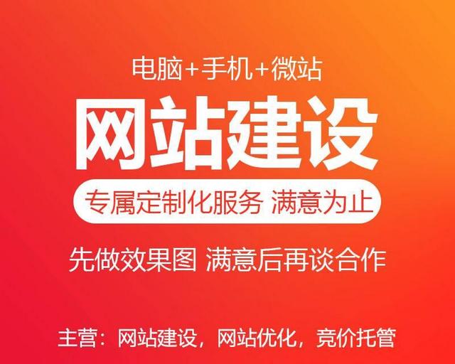 福州網站建設案例教程課件的簡單介紹